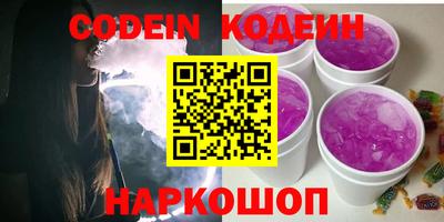 jwh Комсомольск-на-Амуре
