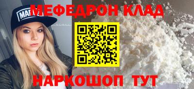 PSILOCYBIN Абинск