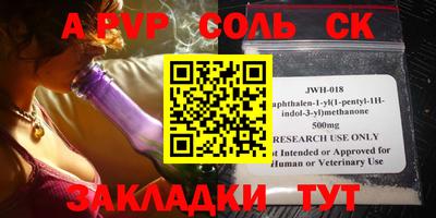 jwh Комсомольск-на-Амуре
