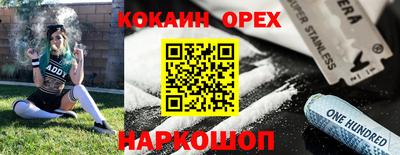 МДМА Балахна