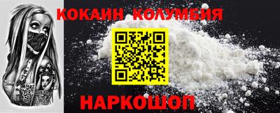 spice Балашиха