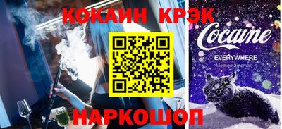 jwh Комсомольск-на-Амуре