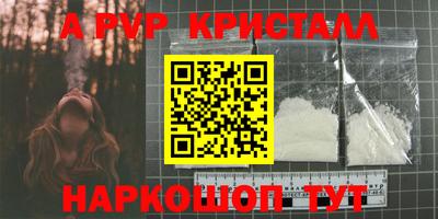 jwh Комсомольск-на-Амуре