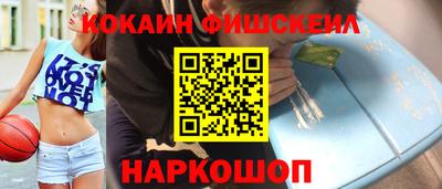 spice Балашиха