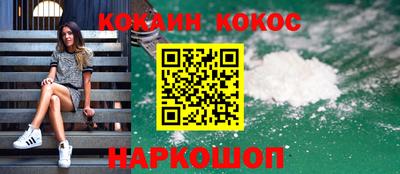 соль курить ск Конаково
