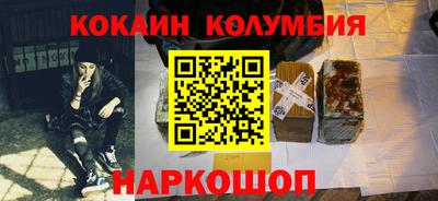 соль курить ск Конаково