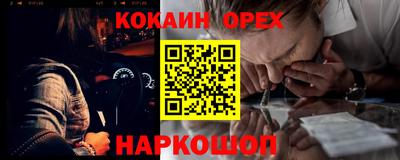 PSILOCYBIN Абинск