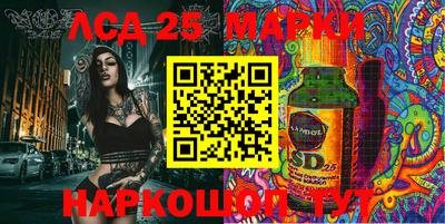 соль курить ск Конаково