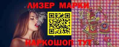 спайс Коммунар
