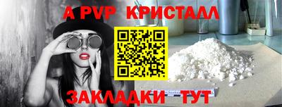 jwh Комсомольск-на-Амуре