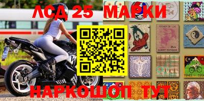 марки lsd Азнакаево
