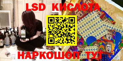 мяу мяу кристалл Абакан