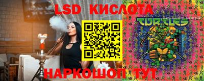 соль курить ск Конаково