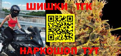 соль курить ск Конаково