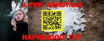 спайс Коммунар