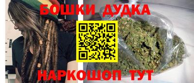 spice Балашиха