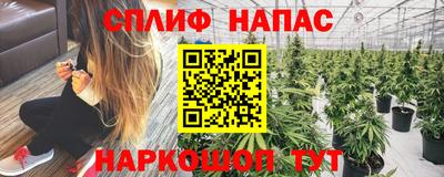 мяу мяу кристалл Абакан