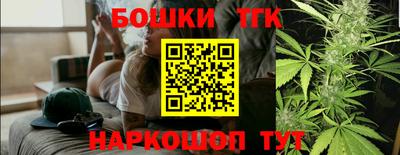 мяу мяу кристалл Абакан