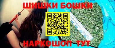 спайс Коммунар