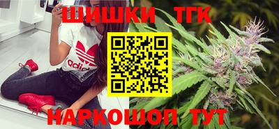 соль курить ск Конаково