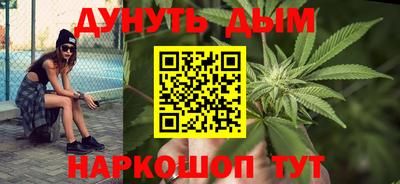 соль курить ск Конаково