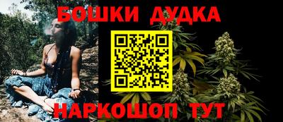 спайс Коммунар