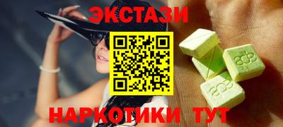 спайс Коммунар