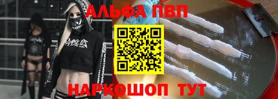 мяу мяу кристалл Абакан