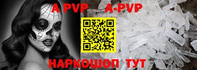 спайс Коммунар