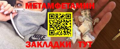спайс Коммунар