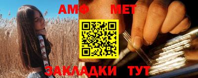 мяу мяу кристалл Абакан