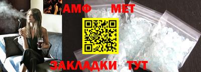 спайс Коммунар