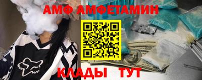 спайс Коммунар