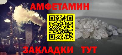 соль курить ск Конаково
