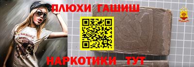 мяу мяу кристалл Абакан