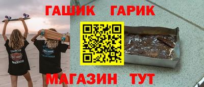 соль курить ск Конаково