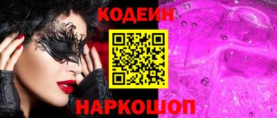 спайс Коммунар