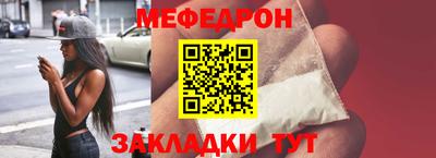 спайс Коммунар