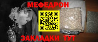 прущие грибы Абакан