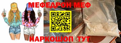 спайс Коммунар