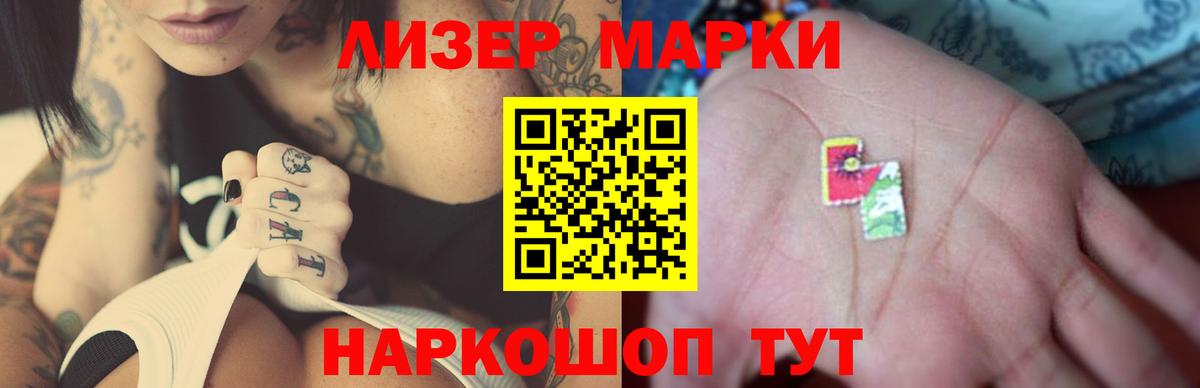 Лсд 25 экстази ecstasy Кондопога