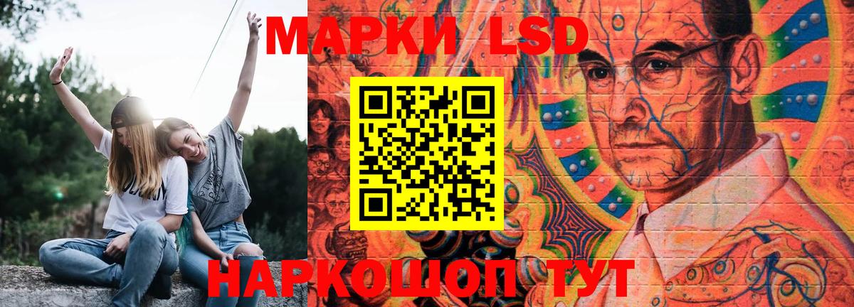 LSD-25 экстази кислота  ЛСД экстази ecstasy  Вход с VPN  Кондопога 