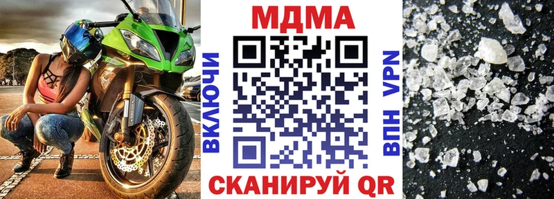 купить наркотик  Кондопога  МДМА молли 
