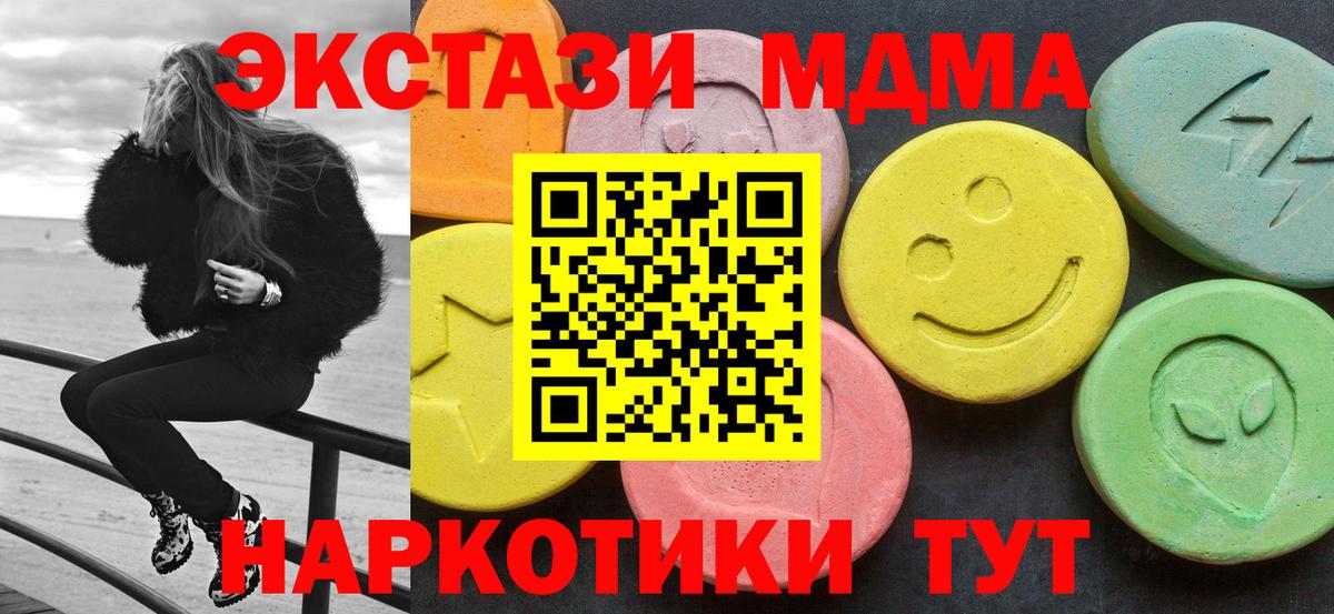 MDMA VHQ Кондопога