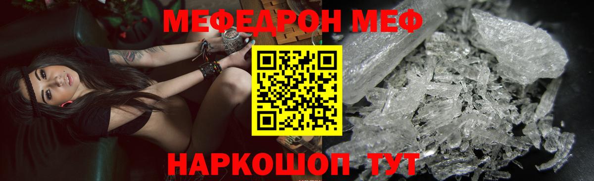 МЕФ мука Кондопога
