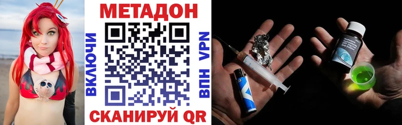 магазин  наркотиков  даркнет клад  МЕТАДОН VHQ  Кондопога 