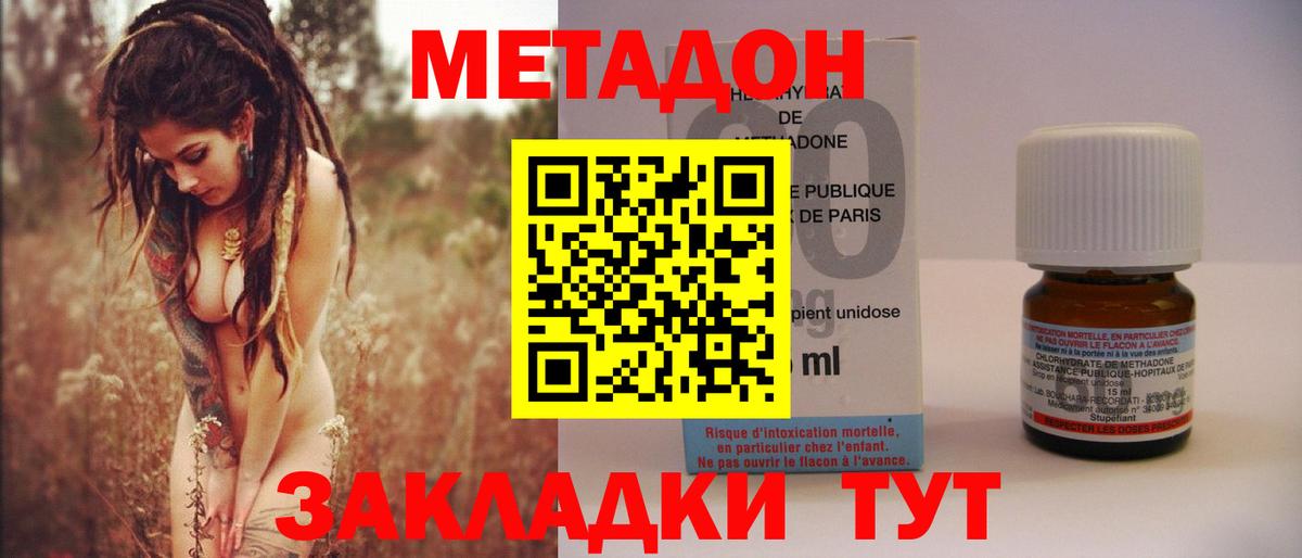 Кондопога  ЭКСТАЗИ  Конопля  КОКАИН  Мефедрон   Вход с VPN  ГАШИШ 
