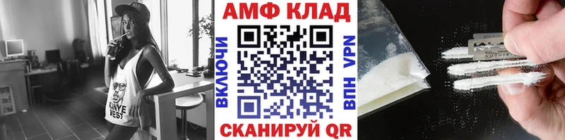 Первитин кристалл как найти Кондопога