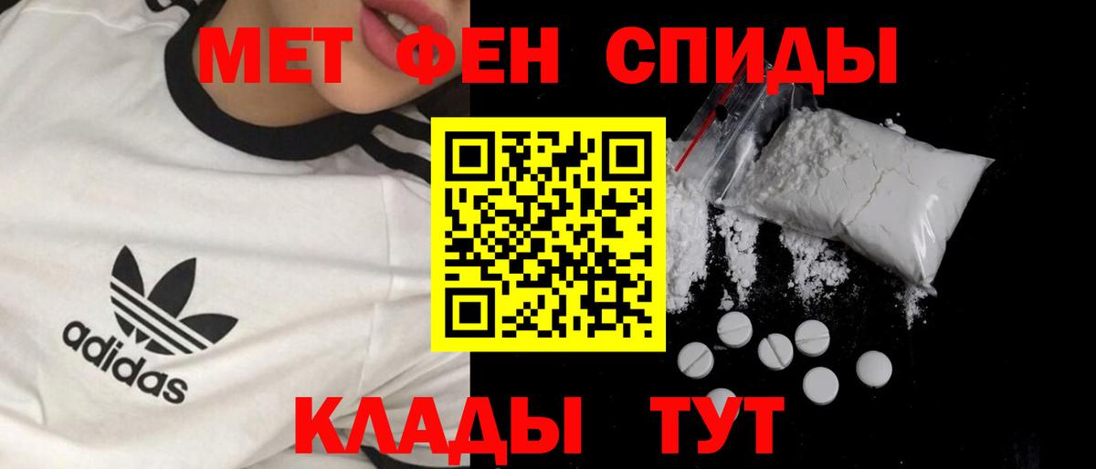 Метамфетамин витя Кондопога