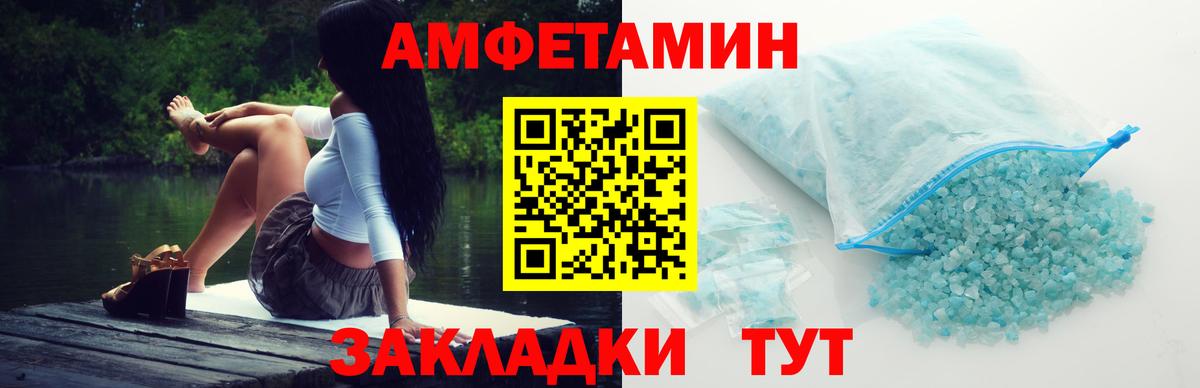 Первитин Methamphetamine  Первитин Methamphetamine  Кондопога 